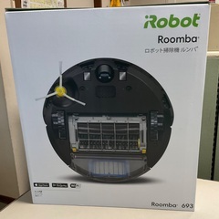 【RKG】特価！iRobot/ルンバ 693/Roomba 693/新品未開封