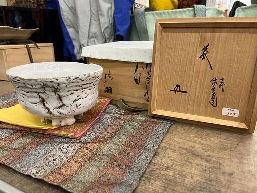 (3/31販売 森)　人間国宝 十一代三輪休雪 萩割高台茶碗