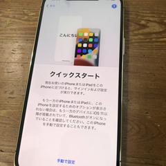 （取引中）iPhone12 ProMAX 256GB ジャンク