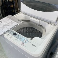 美原店 TOSHIBA 全自動電気洗濯機 AW-5G8 東芝 縦型 5kg 2019年製 