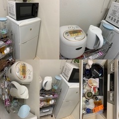 新生活に✨全て取りに来て頂ける方のみ！転売したら30万
