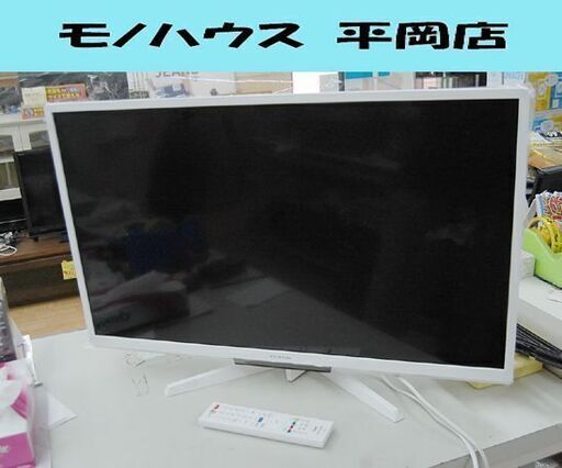 液晶テレビ 32インチ 2021年製 フナイ FL-32H2010 ホワイト HDD内蔵 500GB 動作確認済み FUNAI  札幌市 清田区 平岡