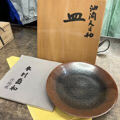 木村盛和  油滴天目釉 皿