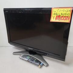 仙台市若林区若林⤴️動作良好品‼️SHARP/アクオス液晶テレビ...