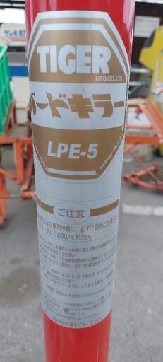 群馬県のその他 鳥避け バードキラー 爆音機