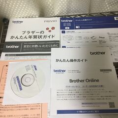 交渉中】【メーカー保証】MFC-J4440N 2022年1月購入【ヨドバシ 
