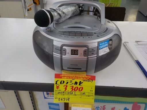 ハンズクラフト博多店】SINTEX シンテックス マルチトレーニング