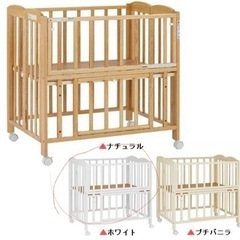 KATOJI ベビーベッド ミニ 新品 ホワイト
