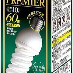 パルックボールプレミア 電球60W形相当 E17 ナチュラル色（...