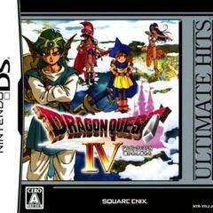 DS版ドラゴンクエスト4　売ってください！の画像