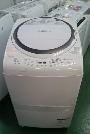 TOSHIBA 2018年製 ZABOON 洗濯乾燥機 AW-8V7【愛品倶楽部 柏店】