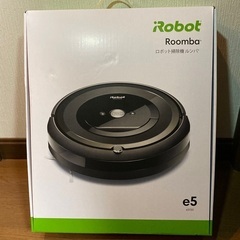新品　未開封　IROBOT ルンバ E5 ロボット掃除機 