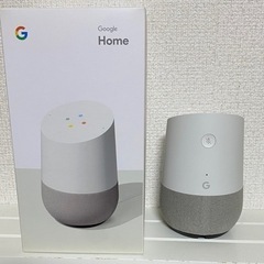 Google Home スマートスピーカー