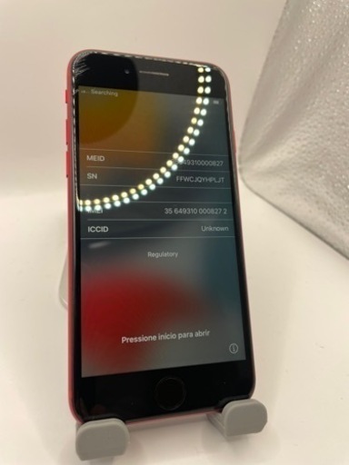 iPhone SE 2 64GB SIMフリー　#22059 iPhone SE 2 64GB SIMフリー #22059 【公式通販】