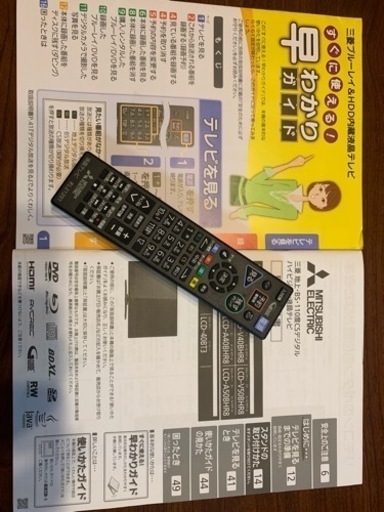 三菱real 32型 DVD一体型液晶テレビ 2017年製