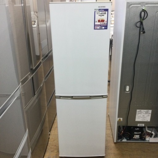 #O-85【ご来店頂ける方限定】アイリスオーヤマの2ドア冷凍冷蔵庫です