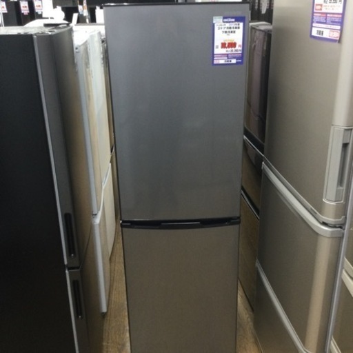 #O-86【ご来店頂ける方限定】アイリスオーヤマの2ドア冷凍冷蔵庫です