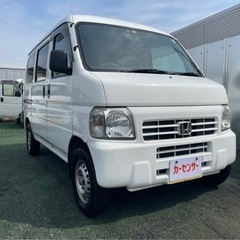 🉐【支払い総額20万円】車検令和5年6月1日H13年式 アクティ...