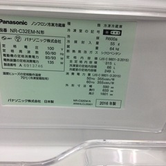 O-87【ご来店頂ける方限定】Panasonicの3ドア冷凍冷蔵庫です