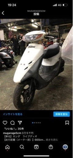 ライブディオ