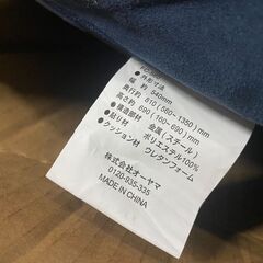 B1070【1500円でお譲り】リクライニング座椅子 FC-560