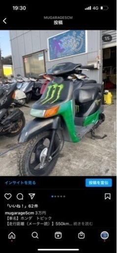 トピック