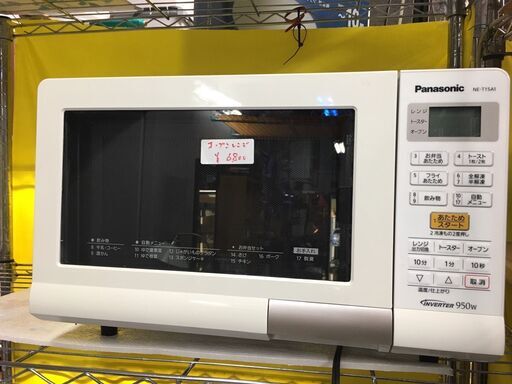 ☆中古 激安！！￥6,800！！Panasonic　パナソニック　オーブンレンジ　家電　2018年製　NE-T15A1-W型　【BC174】