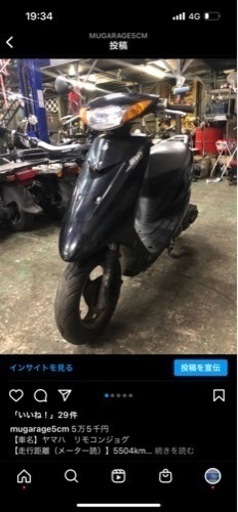 リモコンジョグ