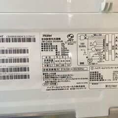 ☆中古 激安！！￥11,500！！Haier　4.5kg洗濯機　家電　2018年製　JW-C45A型　幅53cmｘ奥行50cmｘ高さ89cm　【BC176】