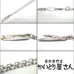 E569 goro's ゴローズ 上金特大フェザー左 先金特大フェザー右 キムタク