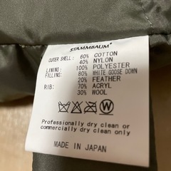 メンズ：STAMMBAUM＊ダウンジャケット・ブルゾン