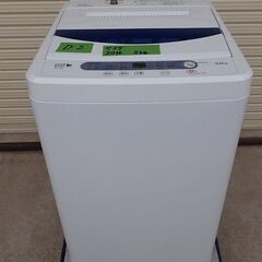 D2 ★極上超美品 中古★YAMADA☆5.0kg☆全自動洗濯機...