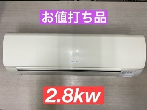 I378 ★ HITACHI ★2.8kw ★ エアコン ★ 2012年製 ★ ⭐動作確認済 ⭐クリーニング済 （