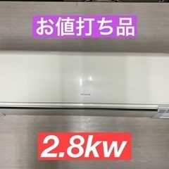 I378 ☆ HITACHI ☆2.8kw ☆ エアコン ☆ 2012年製 動作確認