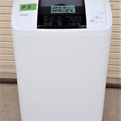 D5　ハイアール 5.0kg全自動洗濯機 JW-K50K 　 ス...