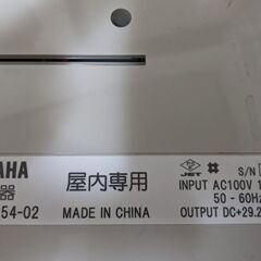 YAMAHA電動自転車バッテリー2つ、充電器