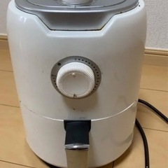 HAF-200　オイルレスフライヤー