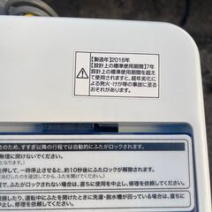 ○洗濯機 ハイアール○23区及び周辺地域に無料で配送、設置いたし