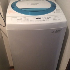【今週限定】東芝8kg洗濯機