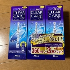 AO セプト　CLEAR CARE 3本セット