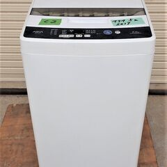 C2　美品 AQUA アクア 5.0kg全自動洗濯機 AQW-H...