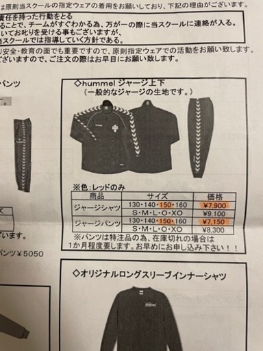 大阪セントラルFCスクール