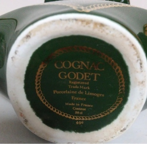 未開栓 コニャック GODET フランス製 ダルマ サントリーオールド 古酒 - 売ります・あげます