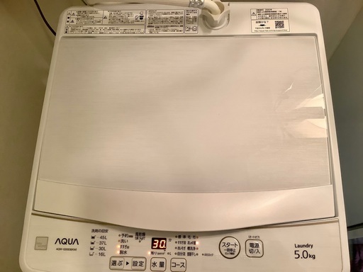 AQUA 5kg  全自動洗濯機　2021年12月新品購入　引越しで手放します