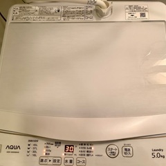 AQUA 5kg  全自動洗濯機　2021年12月新品購入　引越...