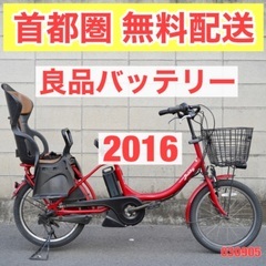 千葉県の都合 自転車の中古が安い！激安で譲ります・無料であげます(19ページ目)｜ジモティー