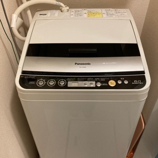 引き取り先が決まりました！値下げ！Panasonicの洗濯機を安くお譲りします