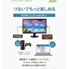 acer k242 hql モニター