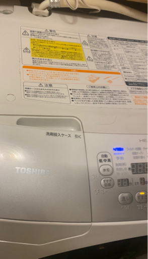 (近日引き取り限定の値段です)TOSHIBA( 東芝 ZABOON TW-Z96A1L 洗濯乾燥機 ドラム式 9kg 左開き 【大型】 − 大阪府