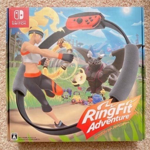 リングフィットアドベンチャー